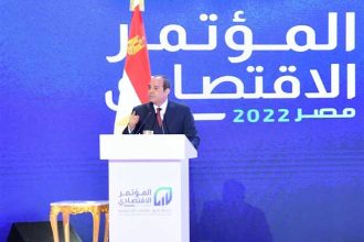 انطلاق المؤتمر الاقتصادي مصر 2022 .. ببحث أوضاع ومستقبل الاقتصاد المصري
