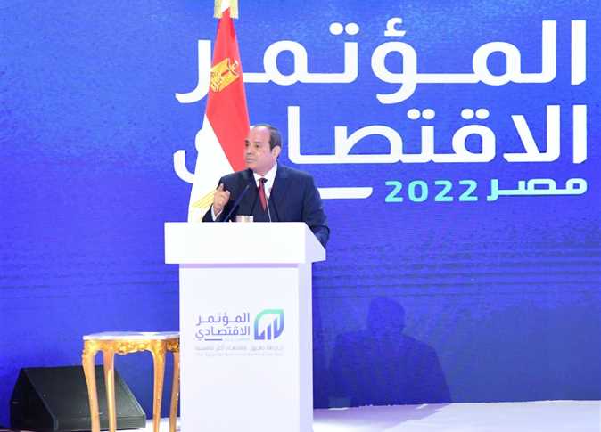 انطلاق المؤتمر الاقتصادي مصر 2022 .. ببحث أوضاع ومستقبل الاقتصاد المصري