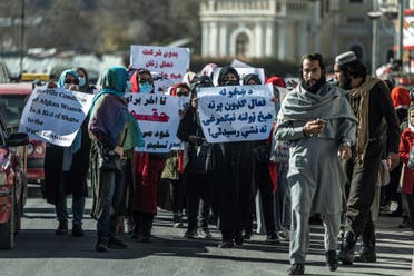 مظاهرة نسائية في كابول في 24 نوفمبر 2022 (AFP)