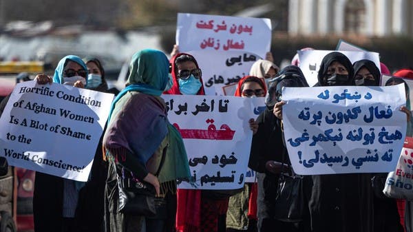 "لن نستسلم" ، تظاهرت النساء الأفغانيات في كابول دفاعًا عن حقوقهن