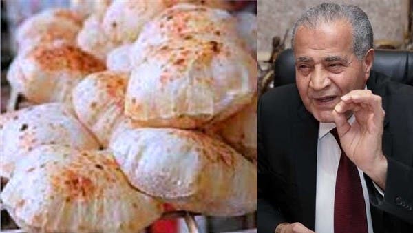 شاهد وزير التموين وهو يذكر عدد أرغفة الخبز التي تستهلكها مصر كل عام