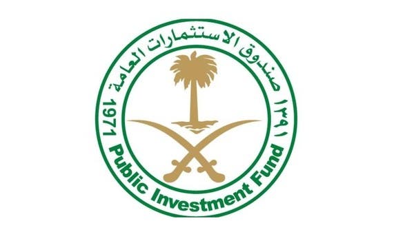 صندوق الاستثمارات العامة للغة العربية: نسبة القرض إلى أصول الصندوق لا تتجاوز 3٪