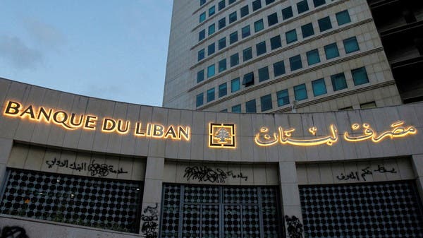 مصرف لبنان: الانتهاء من تدقيق احتياطي الذهب بناء على طلب صندوق النقد الدولي
