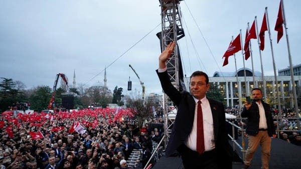 بمشاركة قيادات المعارضة.  احتجاجات غاضبة من قبل أنصار رئيس بلدية اسطنبول