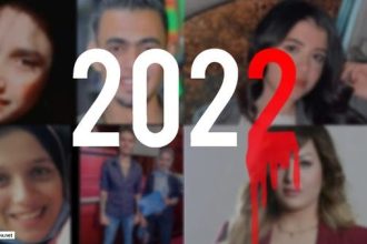 مجزرة نيرة وسلامي و "جزار الإسماعيلية" .. جرائم هزت مصر عام 2022