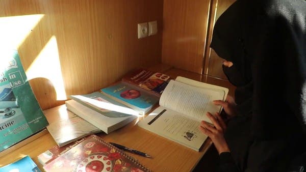 الاتحاد الأوروبي: منع النساء من الحصول على التعليم في أفغانستان جريمة ضد الإنسانية