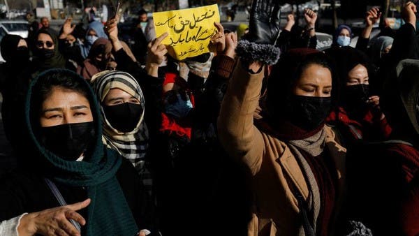بعد إغلاق أبواب الجامعات أمامها .. أفغانيات يتظاهرن: التعليم حقنا