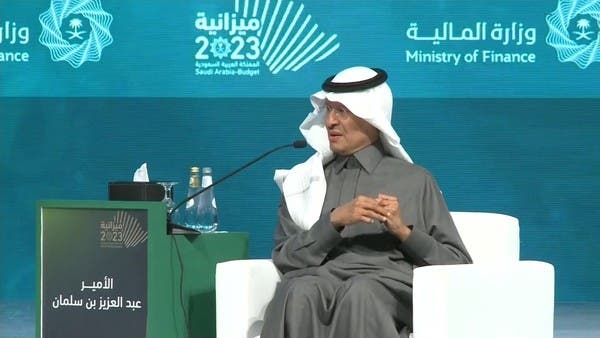 وزير الطاقة السعودي: أوبك بلس تعمل من منظور اقتصادي وتغلبت على العديد من الضغوط