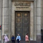يستثني البنك المركزي المصري فئات من قرارات تقديم النقد الأجنبي في الخارج