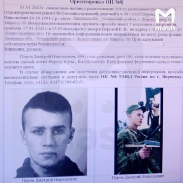 صور نشرتها المواقع الروسية للجندي ديميتري بيروف 