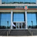 البنك الأهلي المصري للعرب: رصيد الشهادات ، بفائدة 25٪ ، تجاوز 200 مليار جنيه