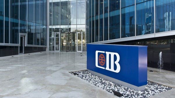 "البنك التجاري الدولي" يقدم شهادة ادخار جديدة بأعلى ربحية بين البنوك الخاصة