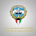 الخارجية الكويتية تعرب عن استيائها من الضرب على الطلاب المواطنين في مصر