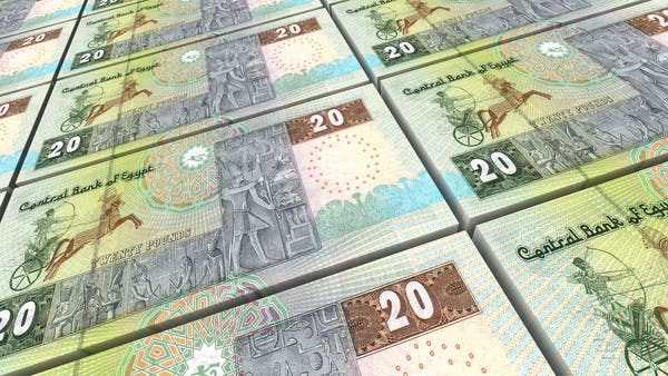 يشمل البنك المركزي الروسي الجنيه المصري في أسعار صرف العملات