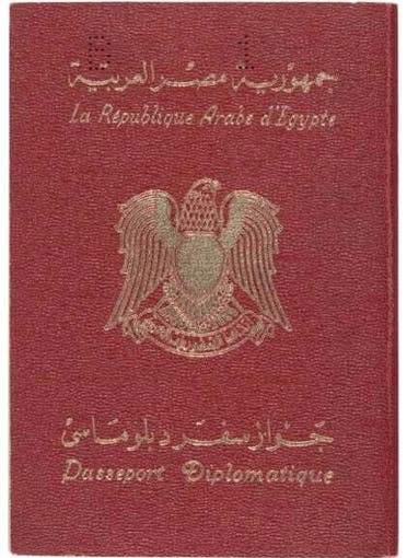 جواز سفر الرئيس الراحل محمد أنور السادات