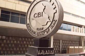البنك المركزي العراقي يصدر الحزمة الأولى من التسهيلات الادخارية بالدولار