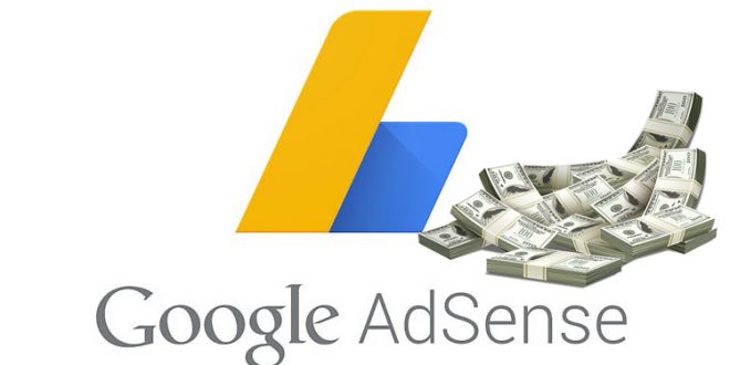 الربح من جوجل أدسنس للمبتدئين