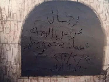 قبر الصبي عماد بعد دفنه بجسده