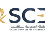 مجلس المهندسين: 429 ألف عضو ، 36.4٪ منهم سعوديون