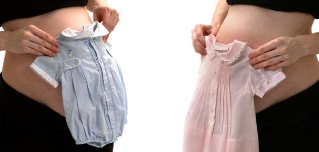 Sinais de gravidez de uma menina ou menino desde o primeiro mês - Al-Wadi News