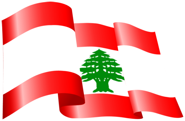 ما هي عاصمة لبنان؟ حاليا وقديما