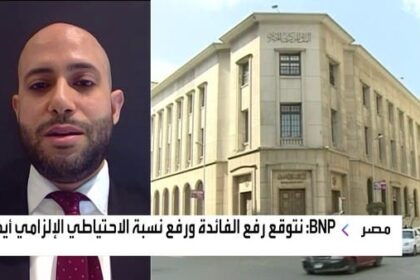 "BNP Paribas": للعربية: لا نتوقع خفضاً جديداً للجنيه المصري اليوم