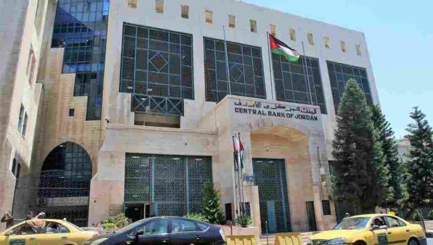 أوقات العمل الرسمية في بنوك الأردن