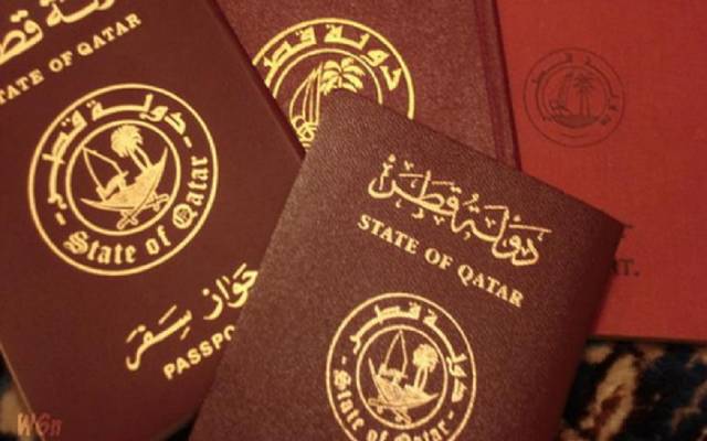 الاستعلام عن تأشيرة زيارة عائلية قطر