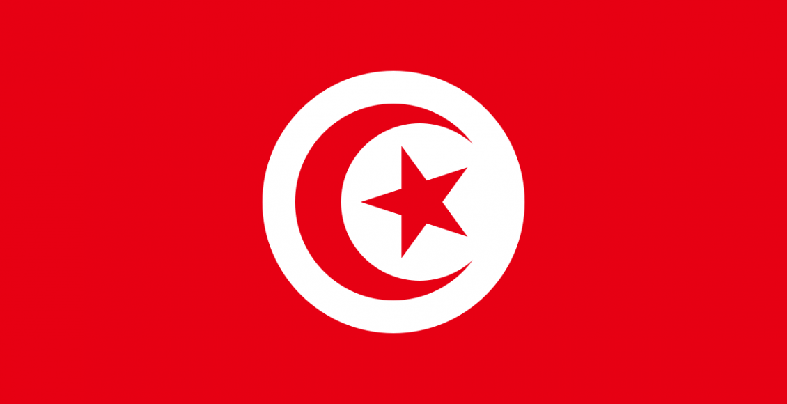 تردد قناة تونس 2022