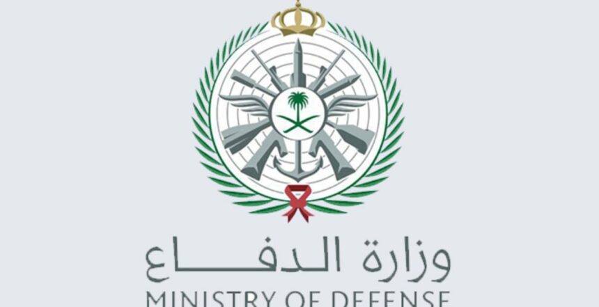 رابط تقديم وزارة الدفاع للجامعيين 1444