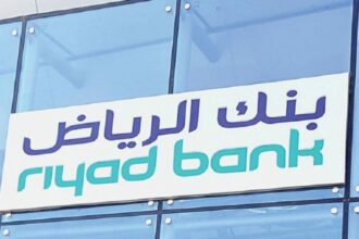 طريقة تغيير رقم الجوال في بنك الرياض