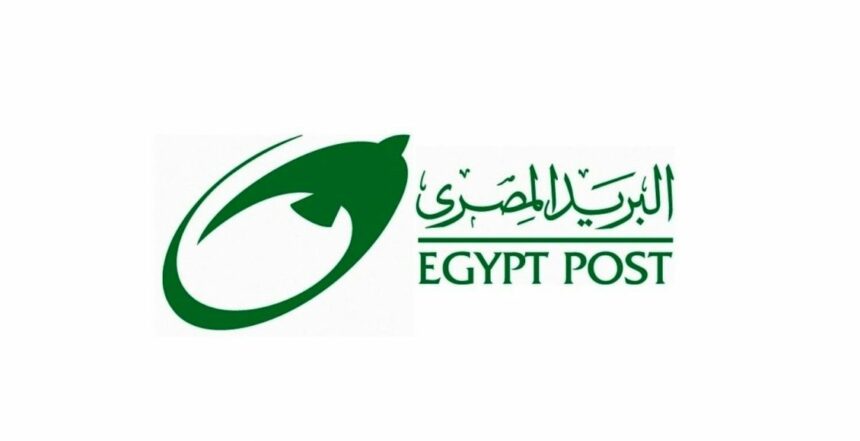 فتح حساب في البريد المصري