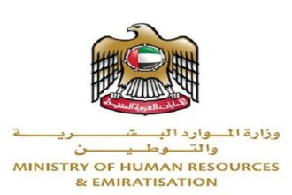 مراكز خدمات وزارة الموارد البشرية والتوطين- البوابة الرسمية الإمارات