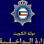 استعلام عن مخالفات المرور للشركات الكويت 1442
