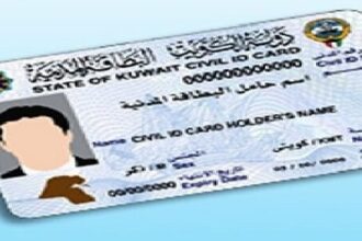 تجديد البطاقة المدنية اون لاين e.gov.kw