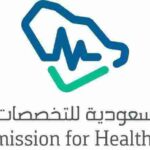 تجديد بطاقة الهيئة السعودية للتخصصات الصحية