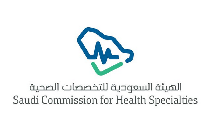تجديد بطاقة هيئة التخصصات الصحية السعودية 2021