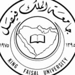 تخصصات جامعة الملك فيصل 1444
