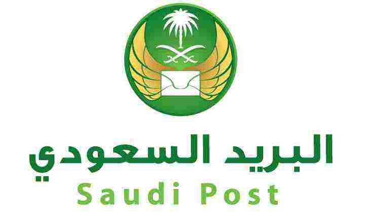التسجيل في واصل البريد السعودي