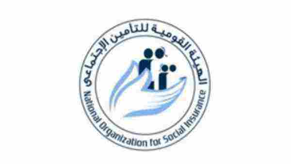 الموقع الرسمي للتأمينات الاجتماعية المصرية