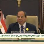 السيسي أمام القمة العربية: السلام هو الخيار الاستراتيجي للتسوية في الشرق الأوسط