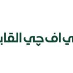 "المجموعة المالية هيرميس" المصرية تغير علامتها التجارية إلى "إي إف جي القابضة"