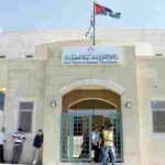 دائرة الاحوال المدنية والجوازات الأردنية