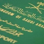 رسوم تجديد جواز السفر السعودي المنتهي