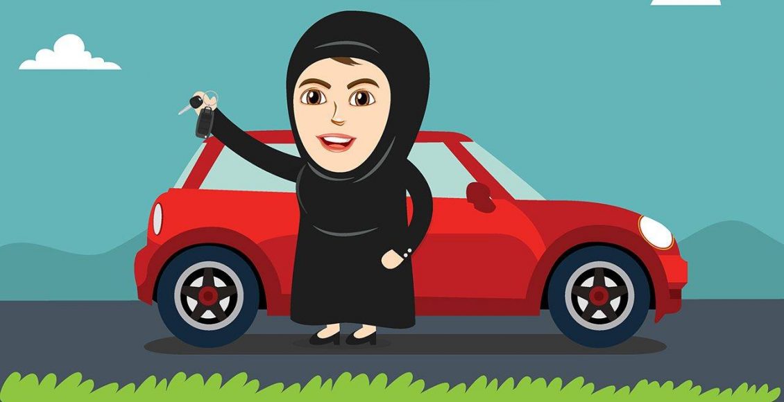 طريقة حجز موعد رخصة قيادة للنساء