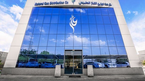 "غاز" توقع اتفاقية مع " طاقة عربية" المصرية لتأسيس شركة في السعودية
