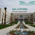 وزارة التعليم السعودية تكشف عن الاجازات الرسمية المطولة في العام الجديد